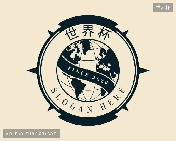 探索世界杯官方入口